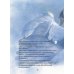Карнавал животных. Сюита Камиля Сен-Санса (книга с диском и QR-кодом) (+ CD-ROM)