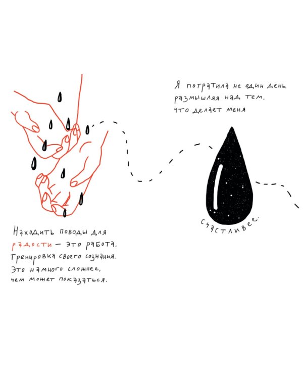 Маленькая Гора