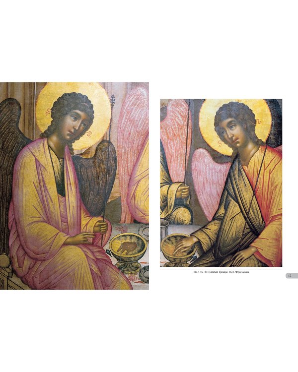 Симон Ушаков