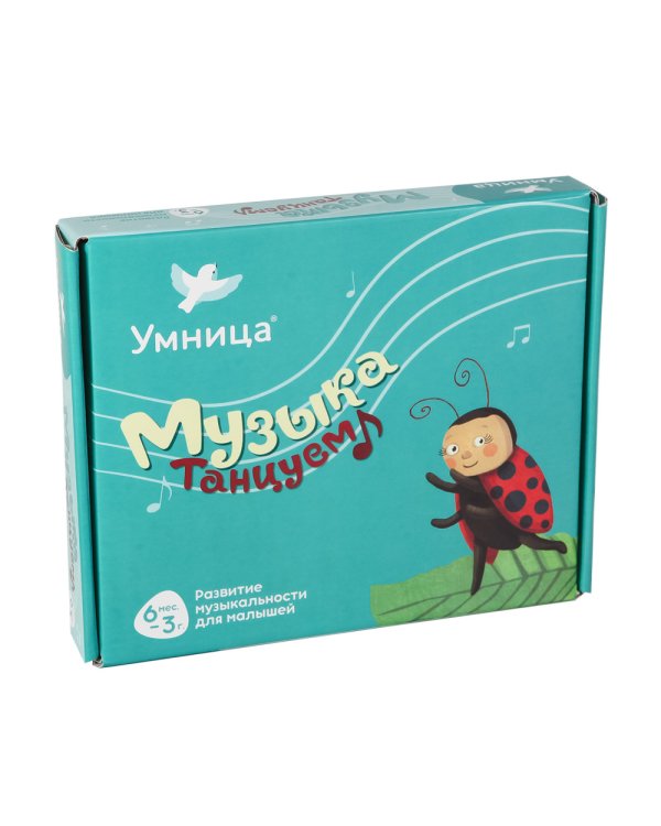 Дополнительное изображение книги «Музыка. Танцуем»