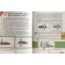 Искусство. Основы инфографики. 5-7 классы. Учебник. ФГОС