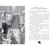 Агата Мистери. Книга 27. Загадочное происшествие на Венском балу