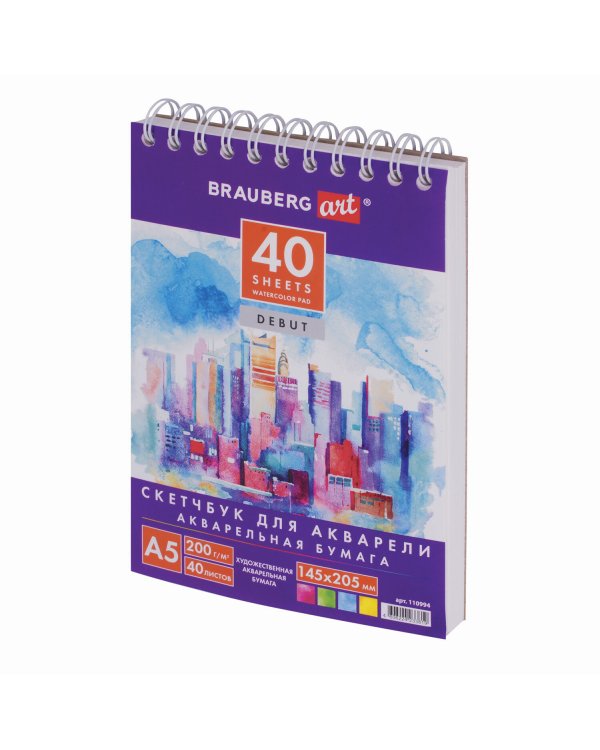 Скетчбук "Brauberg Art. Debut", 145х205 мм, 40 листов