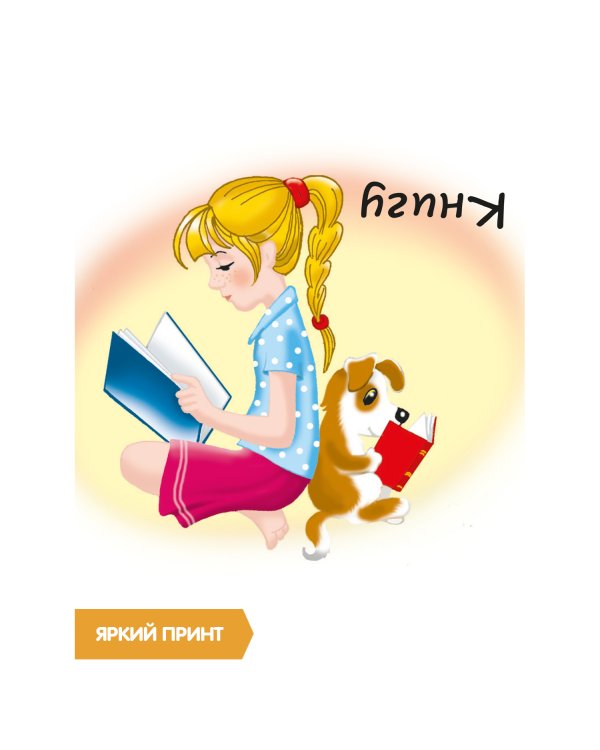 Дополнительное изображение книги «Настольная игра. Загадки от медвежонка»