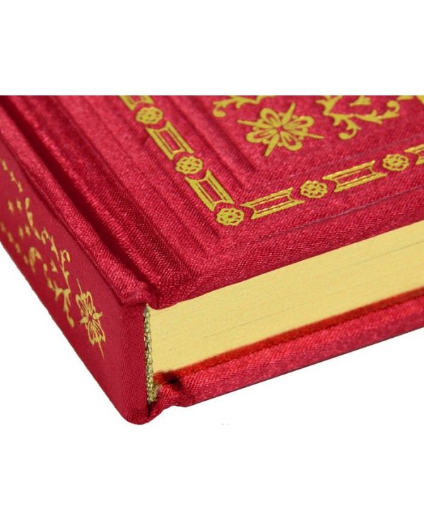 Большая книга сказок