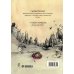 Комплект комиксов "Приключения и фантастика" (количество томов: 3)