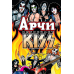 Комплект. Комильфо Комплект комиксов "Загадочные приключения Арчи" (количество томов: 3)