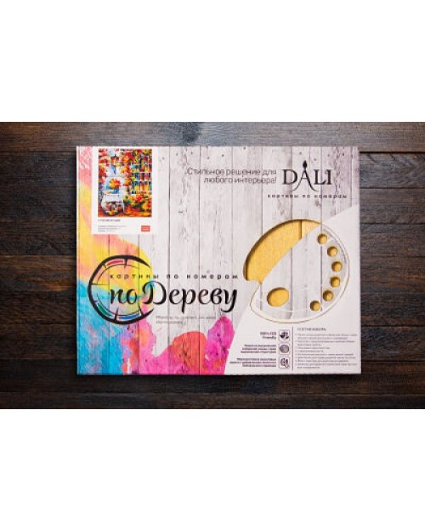 Картины по номерам на дереве "Вкус лета", 40x50 см