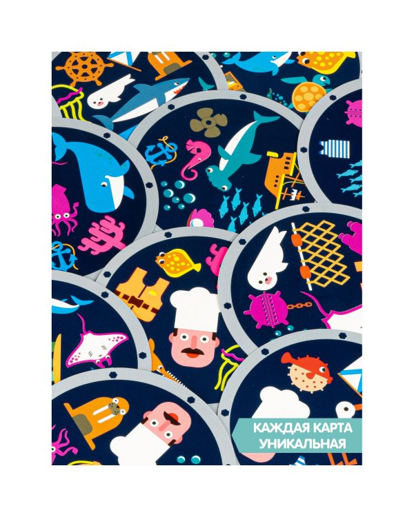 Настольная игра. Батискаф