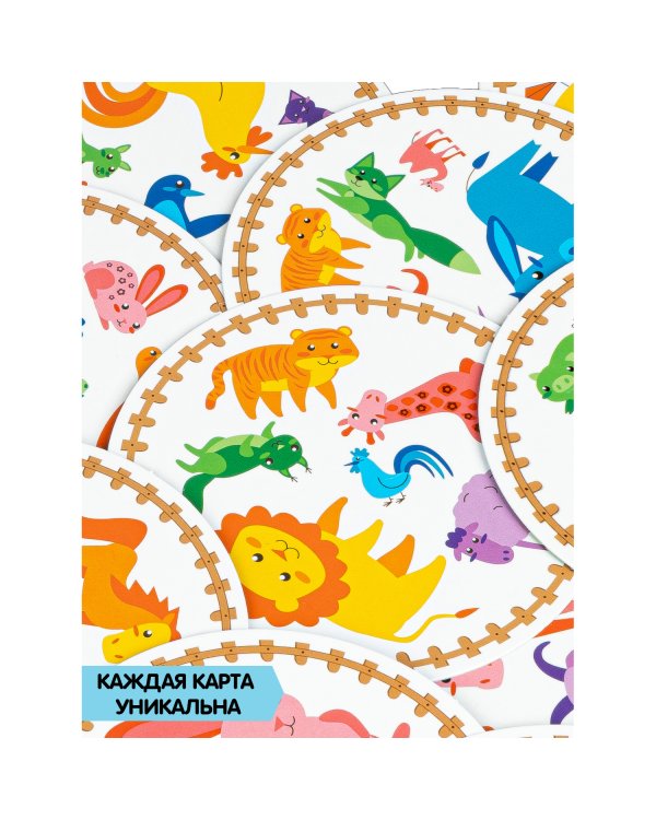 Дополнительное изображение книги «Настольная игра. 33 хамелеона»