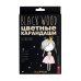 Карандаши цветные "Blackwood color", 18 цветов
