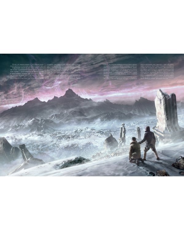 Хребты безумия.Т.2 +с/о