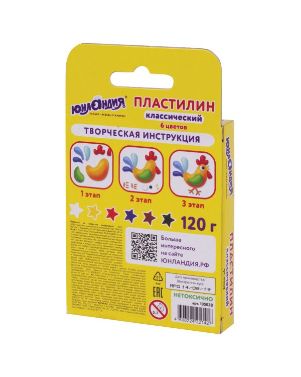 Пластилин классический "Юнландик -скульптор", 6 цветов, 120 г