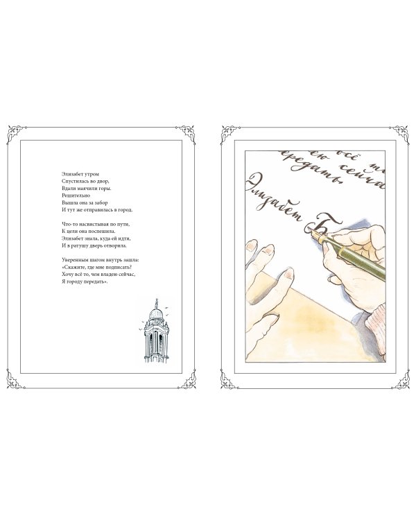 Библиотека