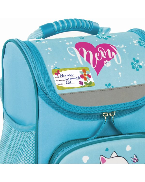 Наклейки для маркировки школьных принадлежностей Юнландия "Принцессы", 12 штук, 14х21 см