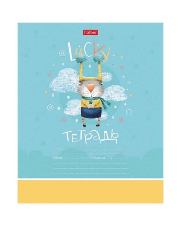 Тетрадь "Счастливчики", А5, 12 листов, клетка