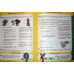 Портфолио дошкольника 5-7 лет