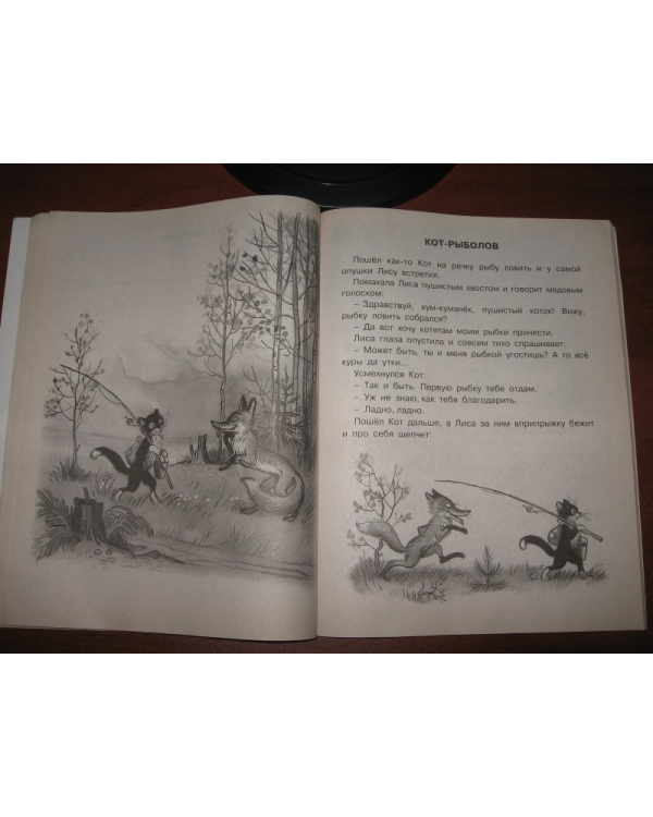 Наши любимые сказки