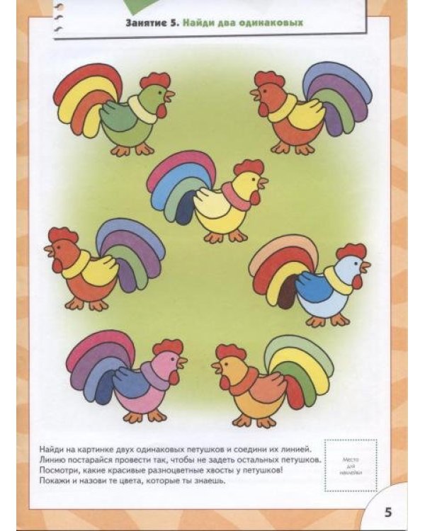 Логика,мышление