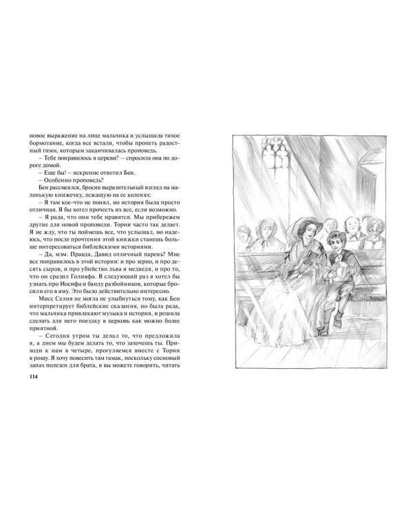 Дом под сиренями