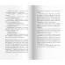 Дополнительное изображение книги «Бамс! Сказка на ночь, или Пособие для начинающих сказочников»