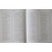 Большая кулинарная книга
