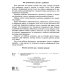 EurAsia. Животный мир Европы и Азии