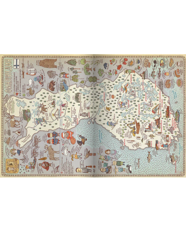 Карты. Путешествие в картинках по континентам, морям и культурам мира. Виммельбух