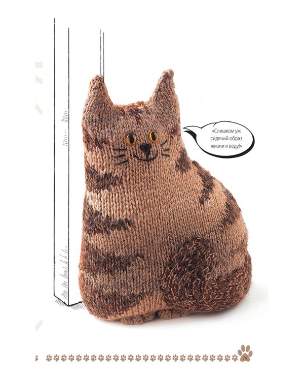 Кошки и котята. Вяжем спицами. Забавные игрушки!