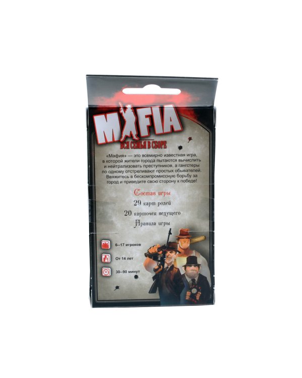 Карточная настольная игра "Мафия. Вся Семья в сборе". Компактная версия