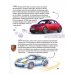 Автомобили
