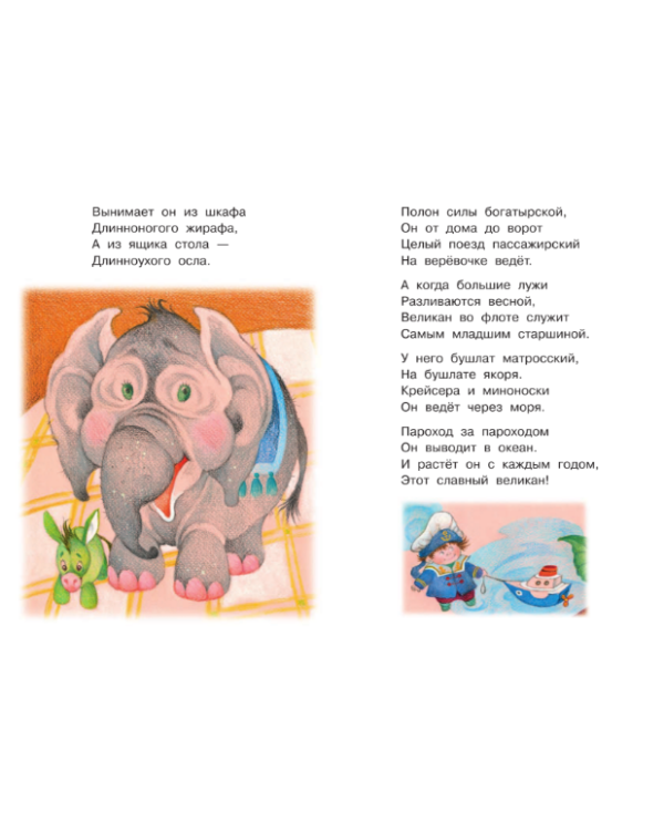 ВСЕ самые знаменитые стихи