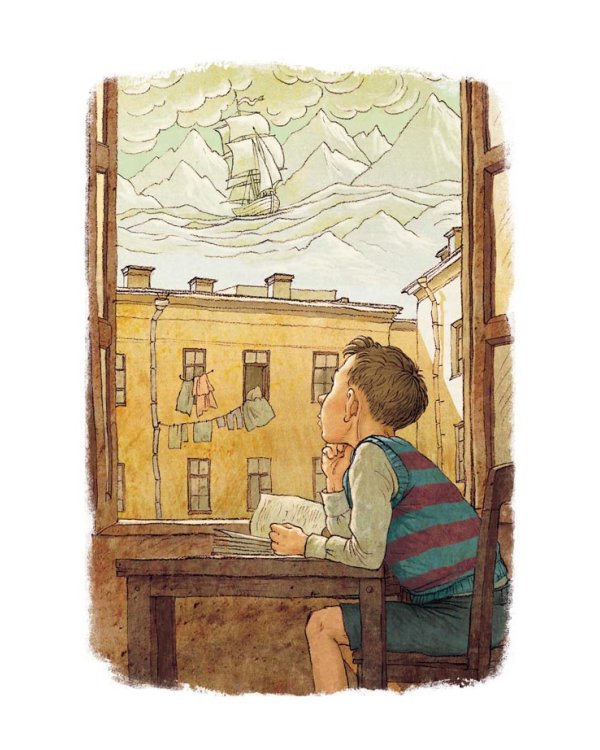 Дополнительное изображение книги «Как ни в чем не бывало»