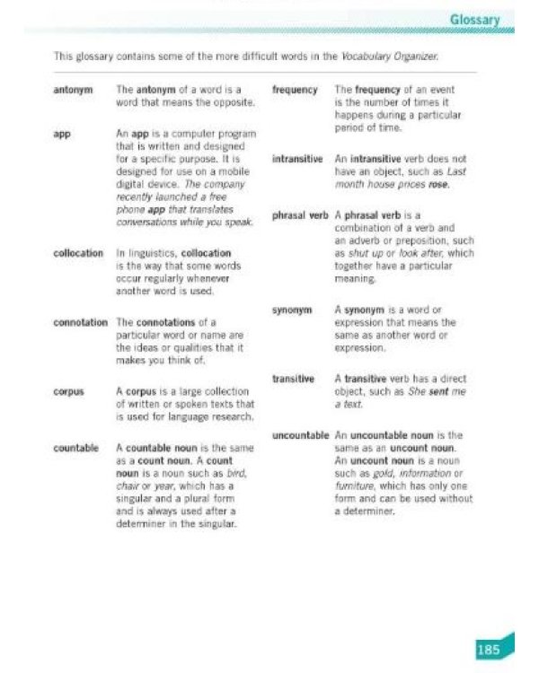 Vocabulary Organizer