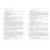 Дополнительное изображение книги «Аграфена и пророчество мятежной колдуньи»