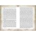 Дополнительное изображение книги «Вий»