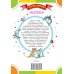 Дополнительное изображение книги «Сказки в стихах К. Чуковского в рисунках В. Сутеева»