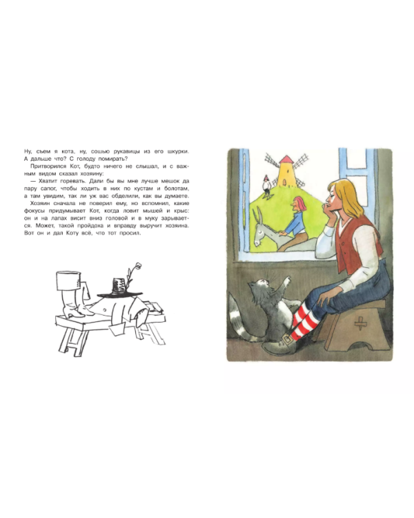 Дополнительное изображение книги «Маленьким принцессам»
