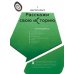 Играем в искусство: от реализма к абстракционизму