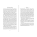 Дополнительное изображение книги «Главная книга о женском здоровье»