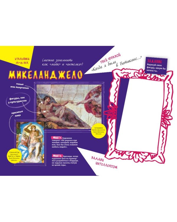Налабутенах