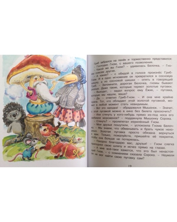 Самый большой самовар