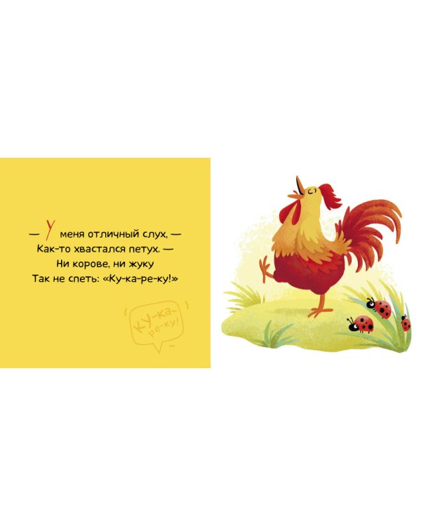 Мир вокруг меня. Комплект из 4 книг (количество томов: 4)