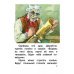 Приключения Буратино, или Золотой ключик / Толстой А.Н.