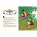 Дополнительное изображение книги «Колосок»