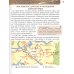 Военная история России