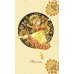 Дополнительное изображение книги «Блокнот. Русские сезоны. Гжельская майолика»