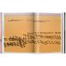 Дополнительное изображение книги «National Geographic. Around the World in 125 Years a Africa»