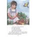 Синичкин календарь