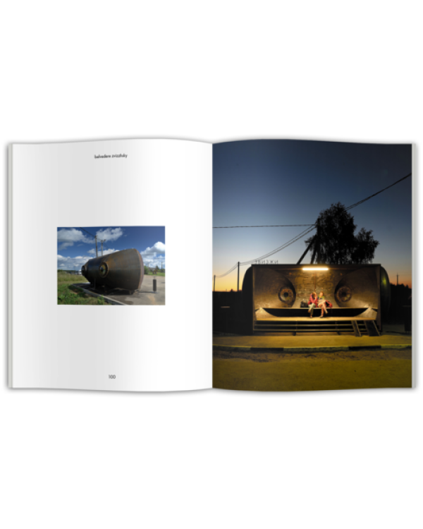 Алексей Козырь